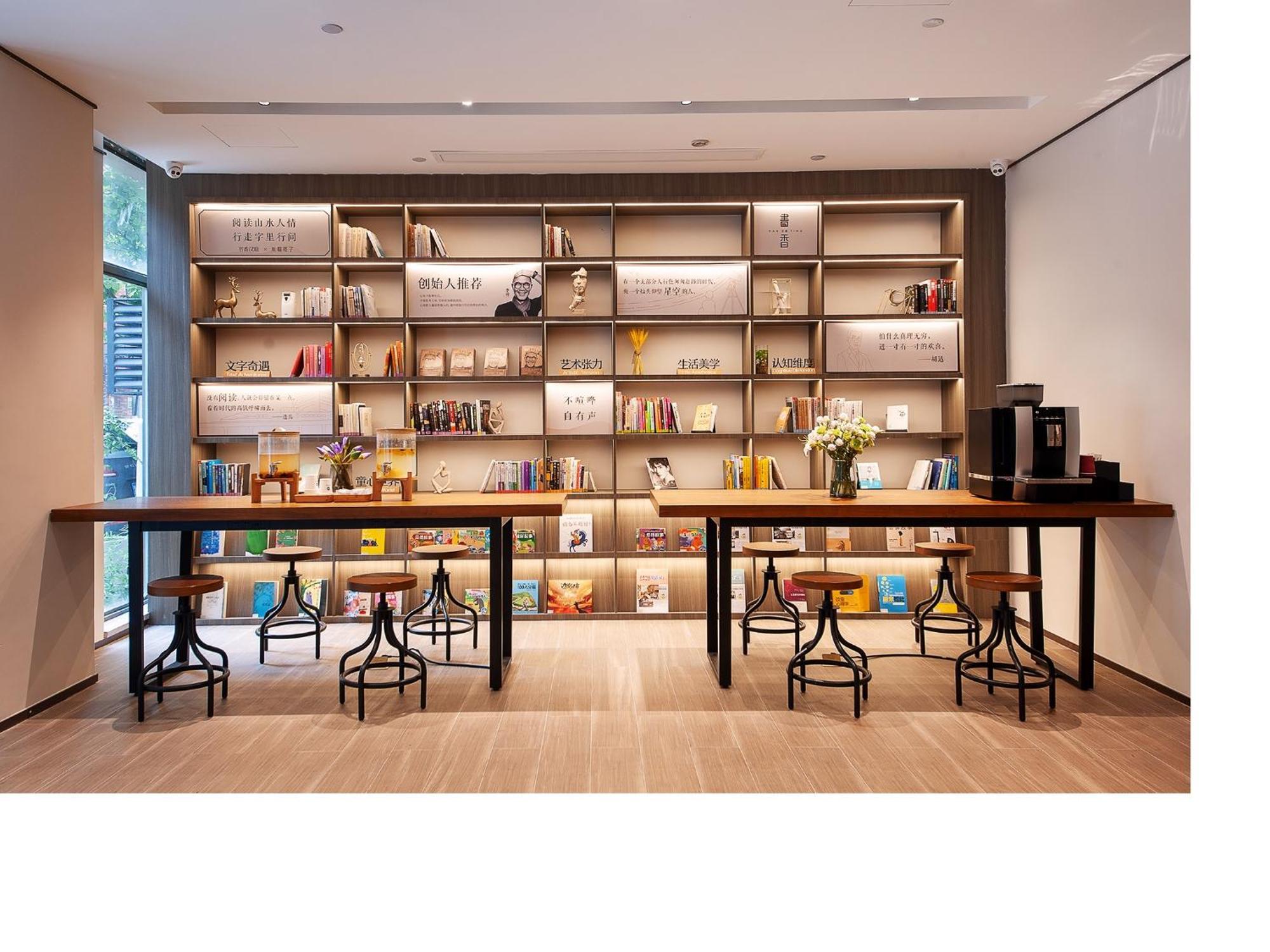 Hanting Lujiazui Pudong South Road Hotel Shanghai