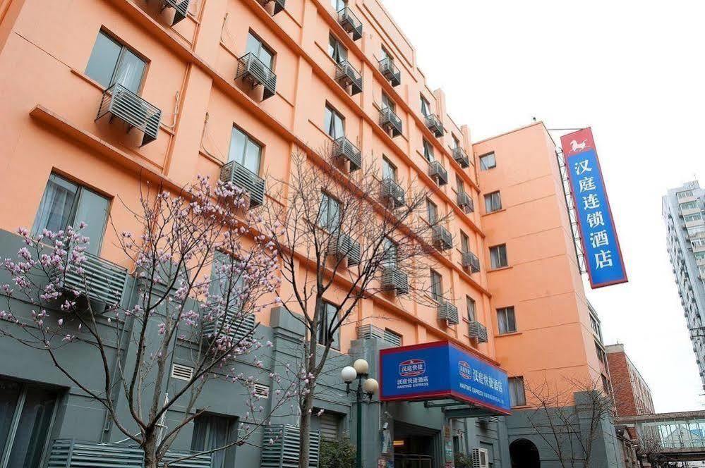 Hotel Hanting Lujiazui Pudong South Road 2*