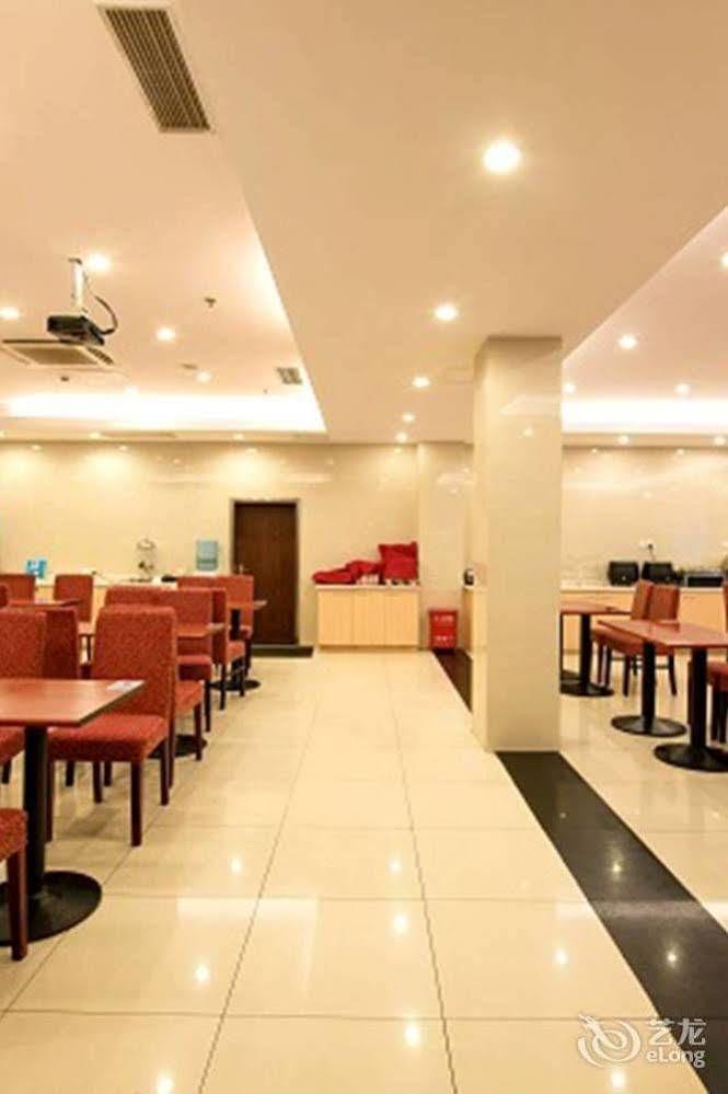 Hanting Lujiazui Pudong South Road Hotel 2*
